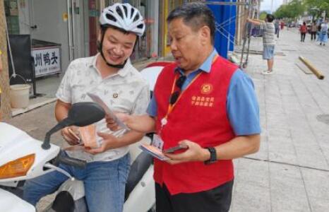 平安人壽贛州中支在會(huì)昌縣開(kāi)展金融知識(shí)進(jìn)商圈宣傳教育活動(dòng)