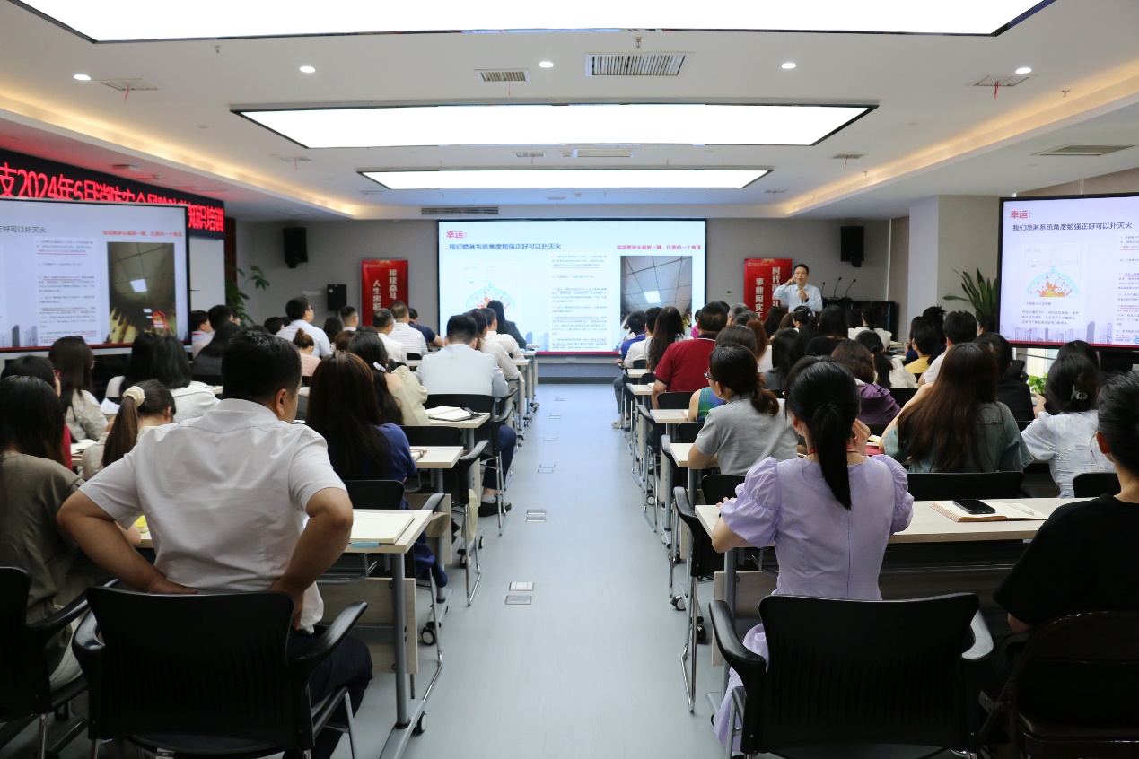 富德生命人壽江西分公司積極開展&ldquo;安全生產(chǎn)月&rdquo;專題培訓活動