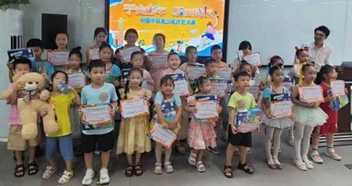 平安人壽江西分公司成功舉辦&ldquo;平安少年 樂(lè)見(jiàn)成長(zhǎng)&ldquo;少兒才藝大賽