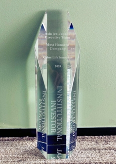 中國人壽壽險(xiǎn)公司榮獲《機(jī)構(gòu)投資者》2024年度&ldquo;亞洲區(qū)最受尊崇企業(yè)&rdquo;獎(jiǎng)項(xiàng)