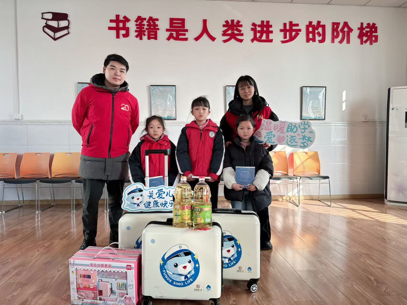 &ldquo;愛心成就夢想、真情點燃希望&rdquo;&mdash;&mdash;富德生命人壽南昌中心支公司開展&ldquo;小海豚計劃&rdquo;一對一幫扶活動