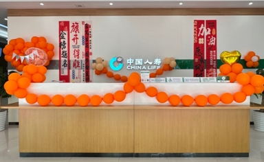 高考護(hù)航  溫暖同行 | 中國人壽萍鄉(xiāng)分公司為夢想助力