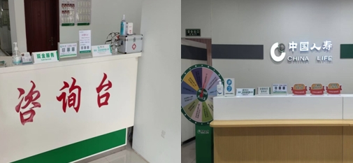 守護(hù)錢袋子  護(hù)好幸福家&mdash;&mdash;中國(guó)人壽鷹潭分公司 啟動(dòng)2025年防范非法金融宣傳月活動(dòng)