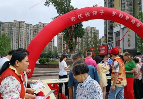 平安人壽資溪支公司開展防范非法集資集中宣傳活動